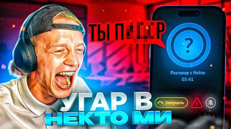 угар в голосовой чат рулетке — Видео от Tresh Studio